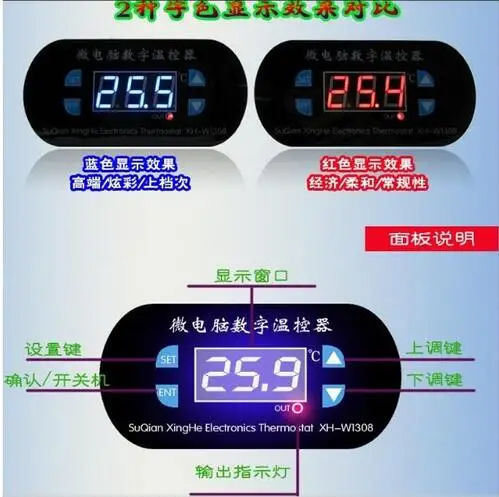 

XH-W1308 W1308 AC 220V Adjustable Digital Cool Heat Sensor Red Display Temperature Controller Thermostat Switch DC 12V