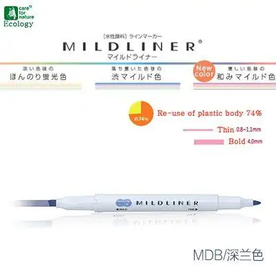 1 шт. Zebra Mildliner двухсторонний хайлайтер мелкий/Bold 20 флюоресцентные цвета ручка крюк ручка маркер, фломастер - Цвет: Dark Blue MDB
