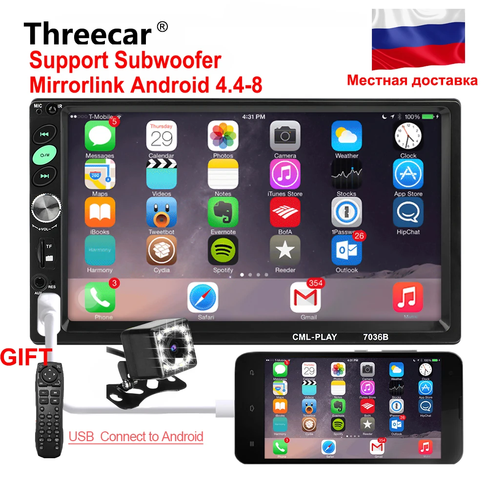 

Supports mirrorlink Android 8.0 Multimedia Player 2din 7'' Autoradio Bluetooth hands free FM/TF/USB Universal car Radios Player