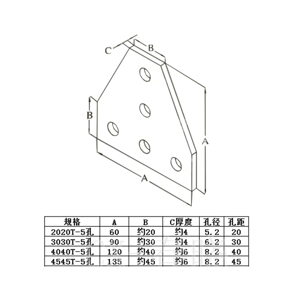 1 шт. Т Тип 90 градусов Соединительная плата пластина угловой кронштейн подключение для алюминиевого профиля /3030 20x20/30x30 с 5 отверстиями