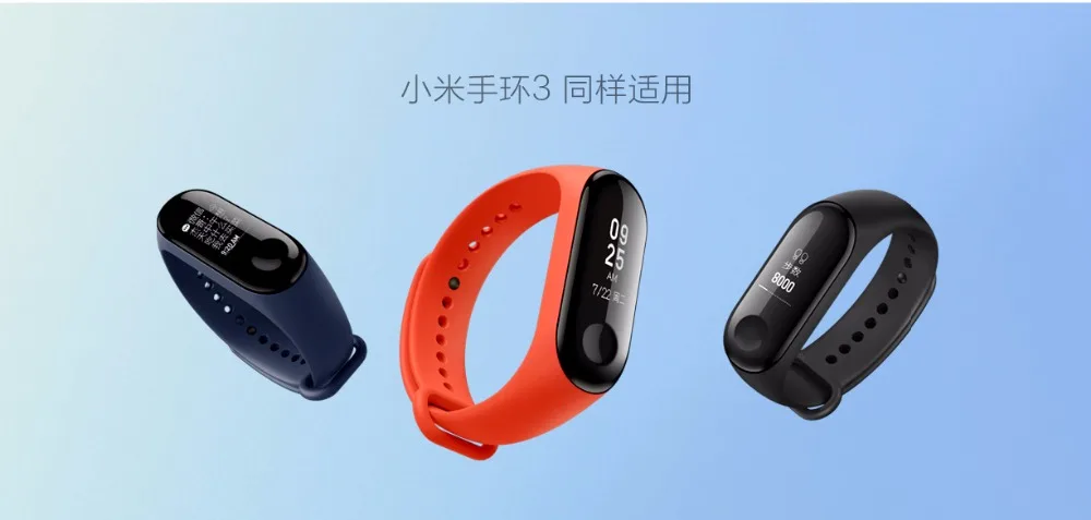 Браслет Xiaomi для Miband 4 3 NFC спортивный ремешок силиконовый ремешок для mi band 4 3 аксессуары браслет Miband4 ремешок 3