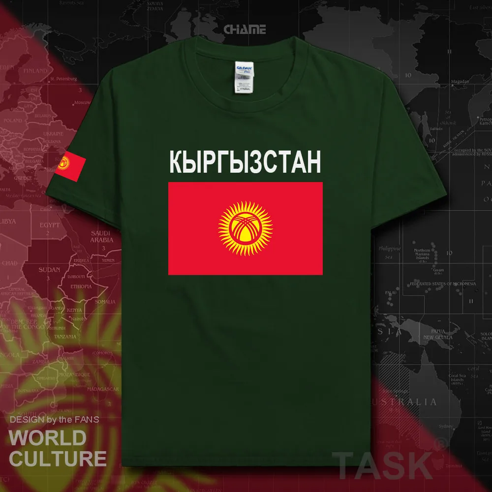 HNat_Kyrgyzstan02_T01forestgreen