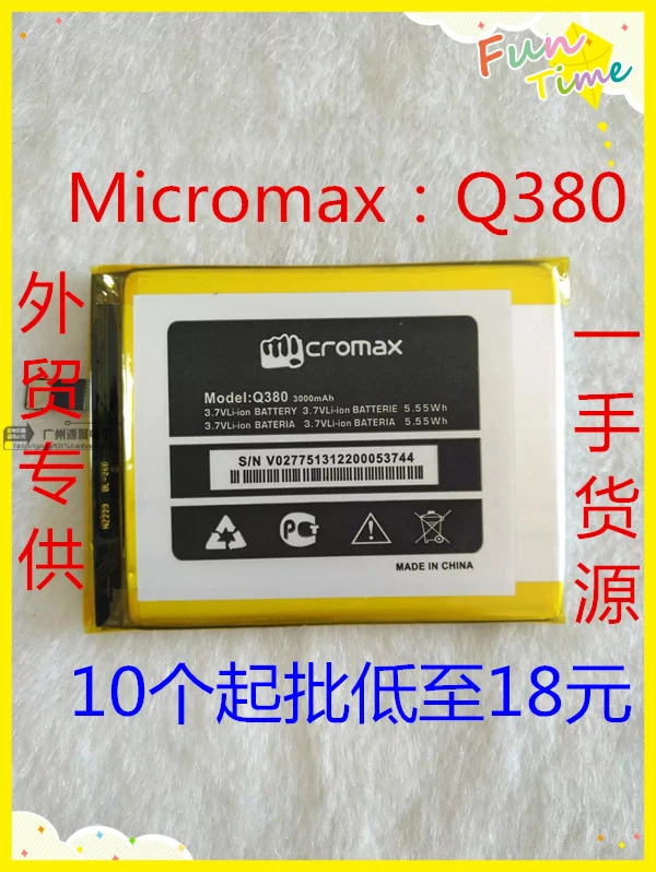 

3.8V batteries Rechargeable Li-ion Li-polymer Built-in lithium polymer battery for Micromax Q380 3000mAh