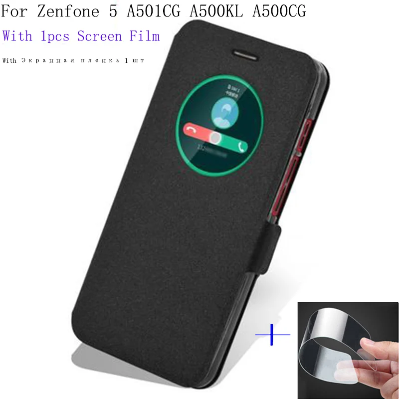 2 шт. Smart View Окно основа для ASUS Zenfone 5 A501CG A500KL A500CG Флип кожаный чехол Zenfone5 телефон