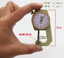 Ключ цифровой толщиномер яма измерения Диапазон мм 0-20 мм точность 0,1 мм измерения точности зубов ключа