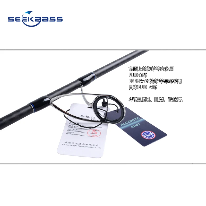 Карбоновая удочка для приманки SeekBass M спиннинговая ручка полные направляющие fuji