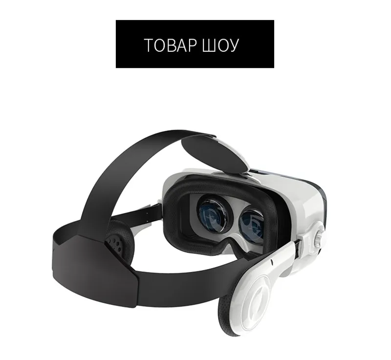 BOBOVR Z4 кожа 3D картонный шлем виртуальной реальности VR очки гарнитура Stereo Box BOBO VR для 4-" мобильный телефон