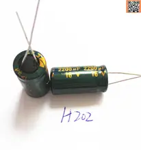 10 шт./лот H202 2200uf16v низким ESR/импеданс высокой частоты алюминиевый электролитический конденсатор размер 10*20 16 В 2200 мкФ