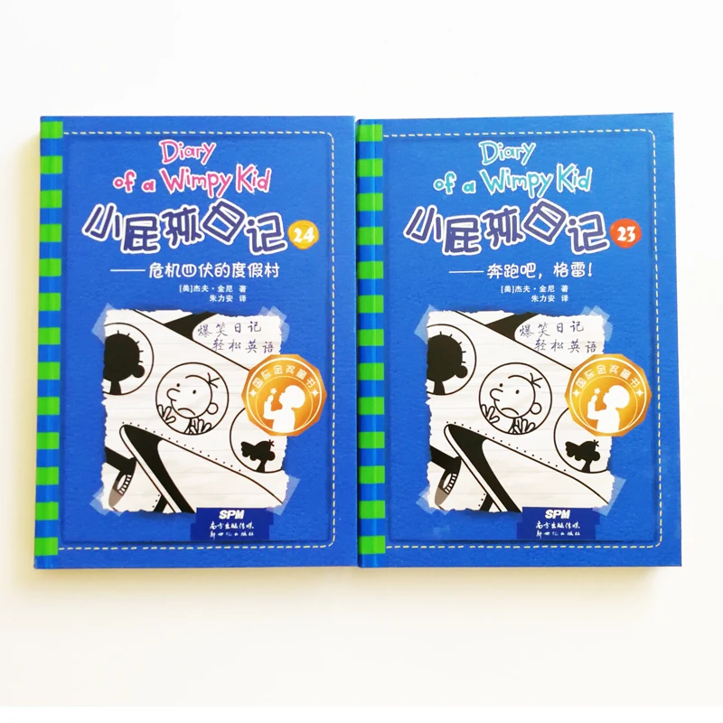 Diary of A Wimpy Kid 23&24: The Getaway Simplified Chinese and English Comic Bilingual Books Half Chinese and Half English the old man and the sea in chinese and english bilingual book