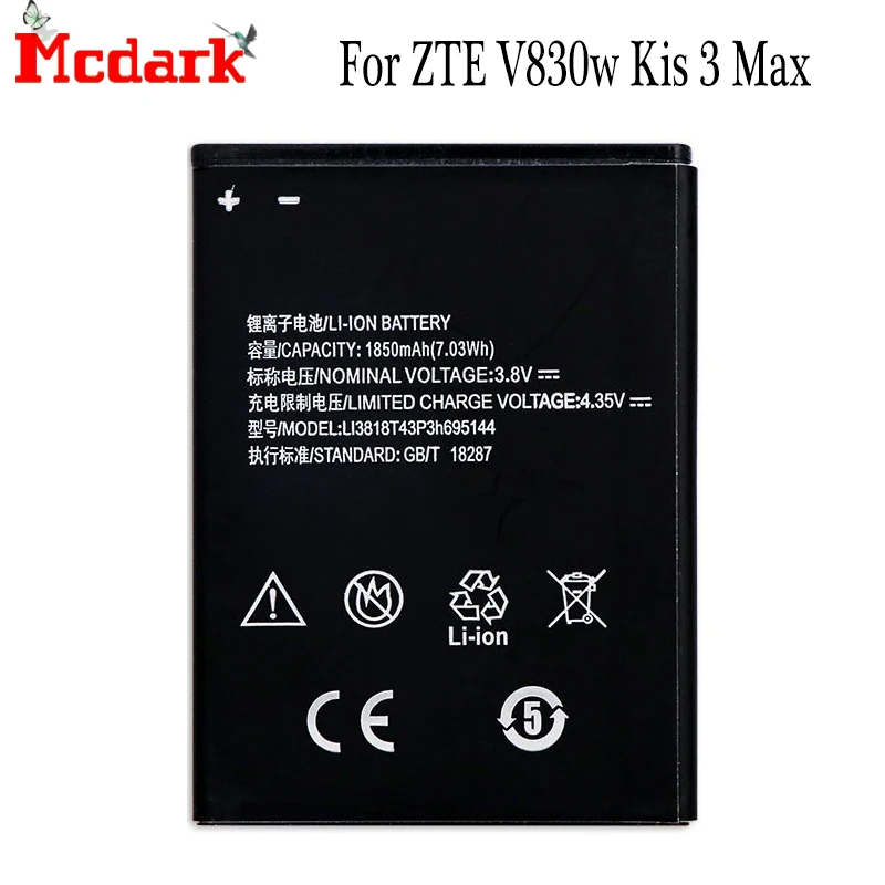 Аккумулятор для ZTE V830w Kis 3 Max аккумулятор Blade G Lux Li3818T43P3h695144 1850 мАч | Мобильные
