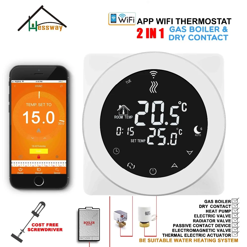 2 в 1 Алюминиевый сплав настенный водной котел термостат Wi-Fi контроль температуры для сухого контакта, пассивное соединение, радиатор