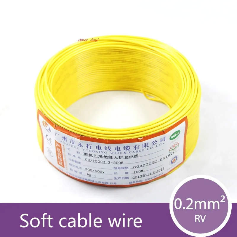 1/10/50/100M RV 0.2mm Square Multi strand Flexible Stranded Cord