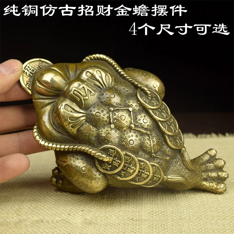 

copper toad three legged large trumpet three foot Zhaocai money ornaments crafts three foot toad decoration
