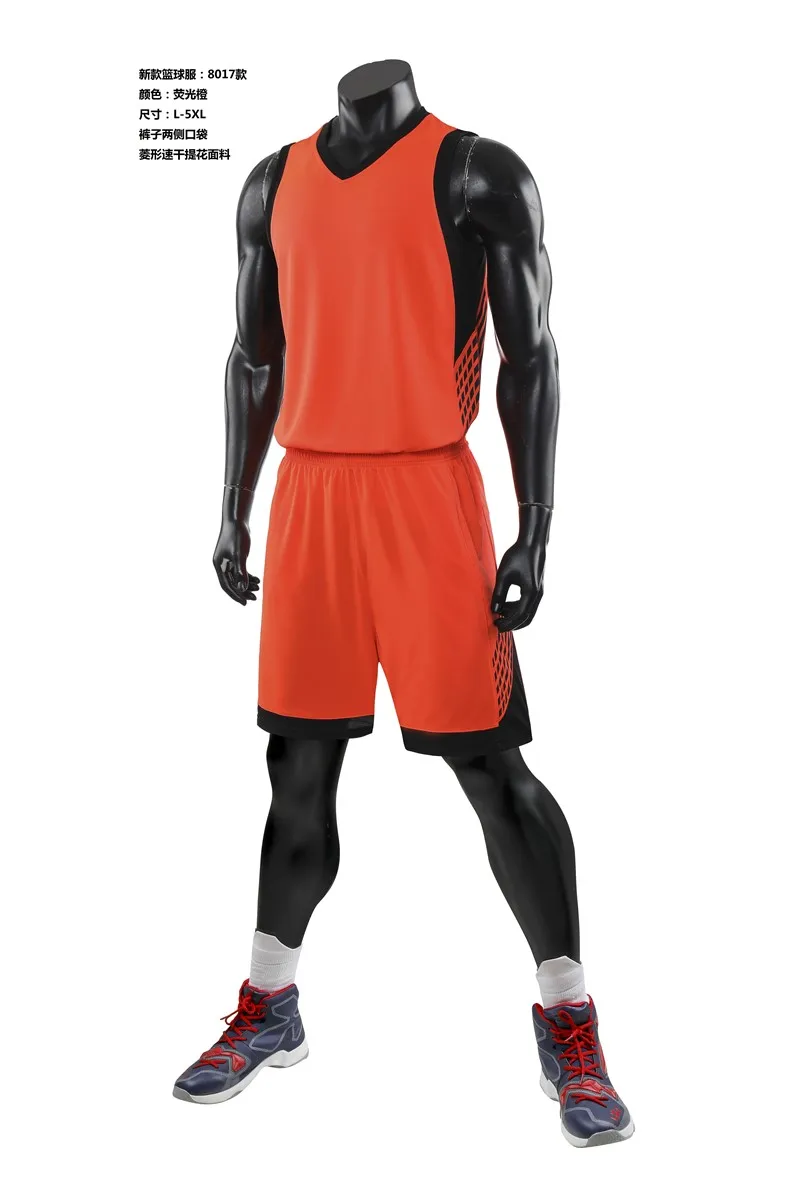 HOWE AO Men Basketball Set Uniforms  Big Size college Basketball Jerseys Sports Suits DIY Customized Training suits
