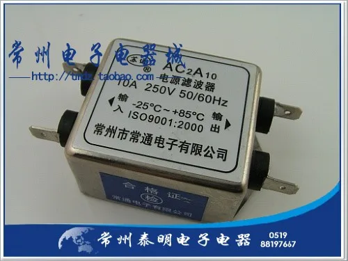 

EMI AC single-phase single-stage power supply filter removes Blade processor AC2A10 220V 10A