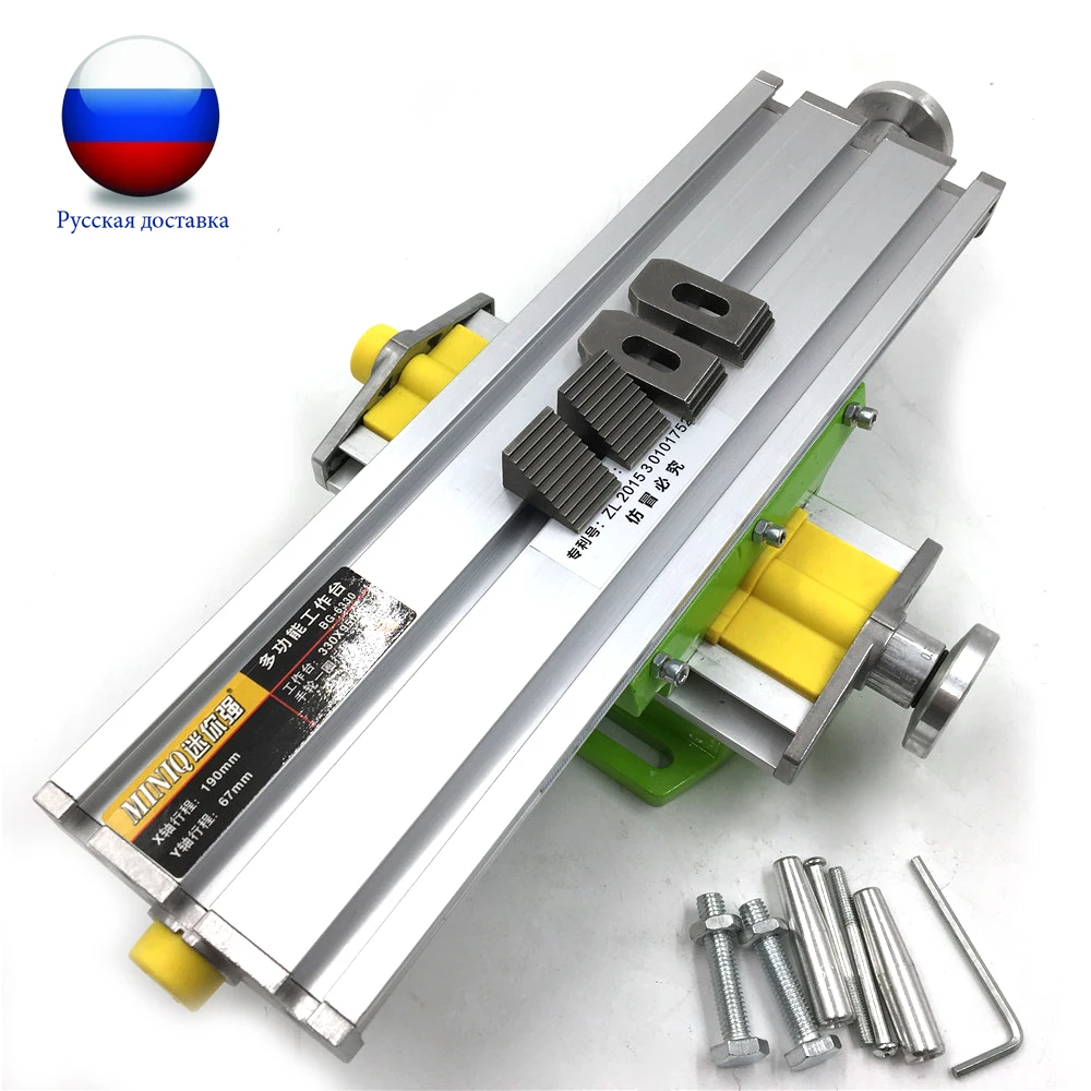 

330*95mm Miniature Cross Working Bench Precision Work Table Drill Adjustable Milling Drilling Machine DIY Stroke 190mm/ 65mm