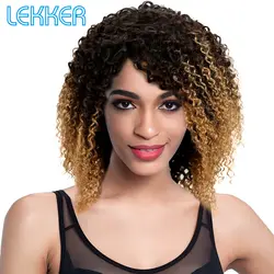 Леккер бразильские Джерри Curl вьющихся Волосы remy короткие парики человеческих волос для черный, белый цвет женские T1B/4/27 покраска методом