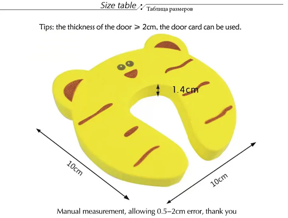 5 шт./лот защиты безопасности ребенка милые животные безопасности карты дверь пробка для новорожденных уход за детьми блокировки защиты от детей