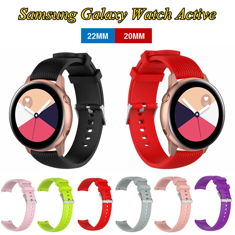 Мягкий резиновый ремешок для часов Samsung Galaxy Watch Active 20 мм сменный силиконовый