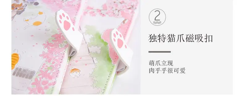 Милые розовые кожаные Обложки с изображением кота сакуры, расписание, журналы для планирования и блокнота, цветные бумажные школьные канцелярские принадлежности