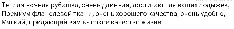 Женский зимний удлиненный плотный фланелевый банный халат мягкий пеньюар сексуальный теплый халат мужской халат халаты для невесты