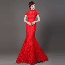 Мандарин воротник сексуальное кружевное цветочное женское Ципао Новое красное китайское свадебное платье для невесты Qipao полная длина элегантное платье русалки