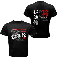 Футболка с принтом японского самурая, Мужская футболка Shotokan Karate Bujinkan Dojo Pro Wrestling Shinobi, футболки, топы, рубашки kanji Ninjutsu