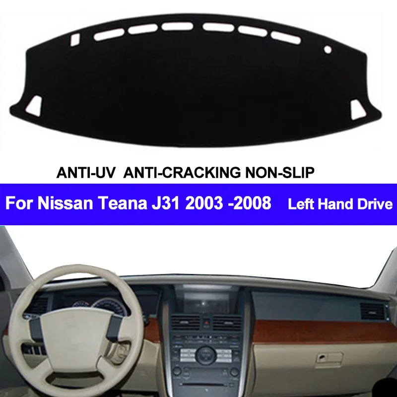 Крышка приборной панели автомобиля для Nissan Teana J31 2003 2004 2005 2006 2007 2008 коврик от