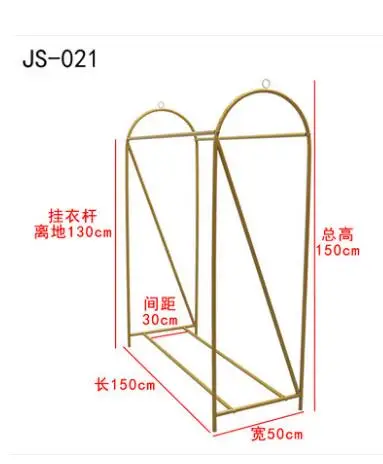 Clothing Store Double Row Zhongdao Rack Ground Golden Side Hanging Display Rack Children's Clothing Store Rack Display Shelf.
