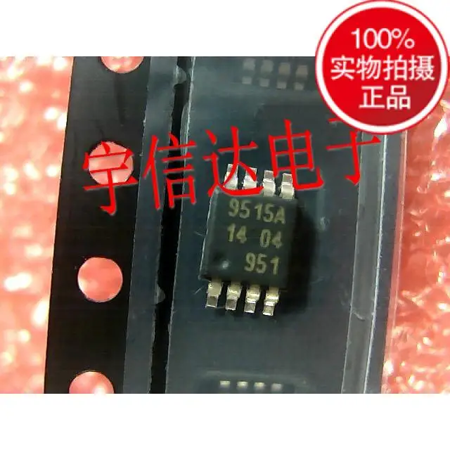 Доставки. PCA9515ADP Бесплатная новый оригинальный | Электронные компоненты и