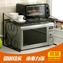 2017 Hot Sale Kitchen Storage Orange Brand Oven Rack Shelf Kitchen Receive A Multi-role Stents Thickening Package Mail Iron
