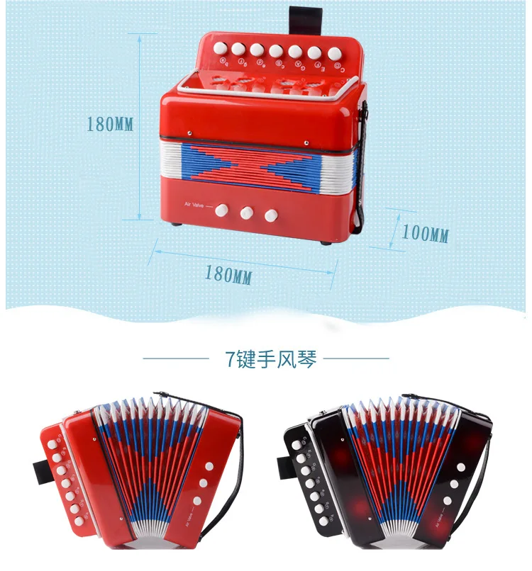 

7 keys small interactive accordion, science and education toys, children's musical instruments.
