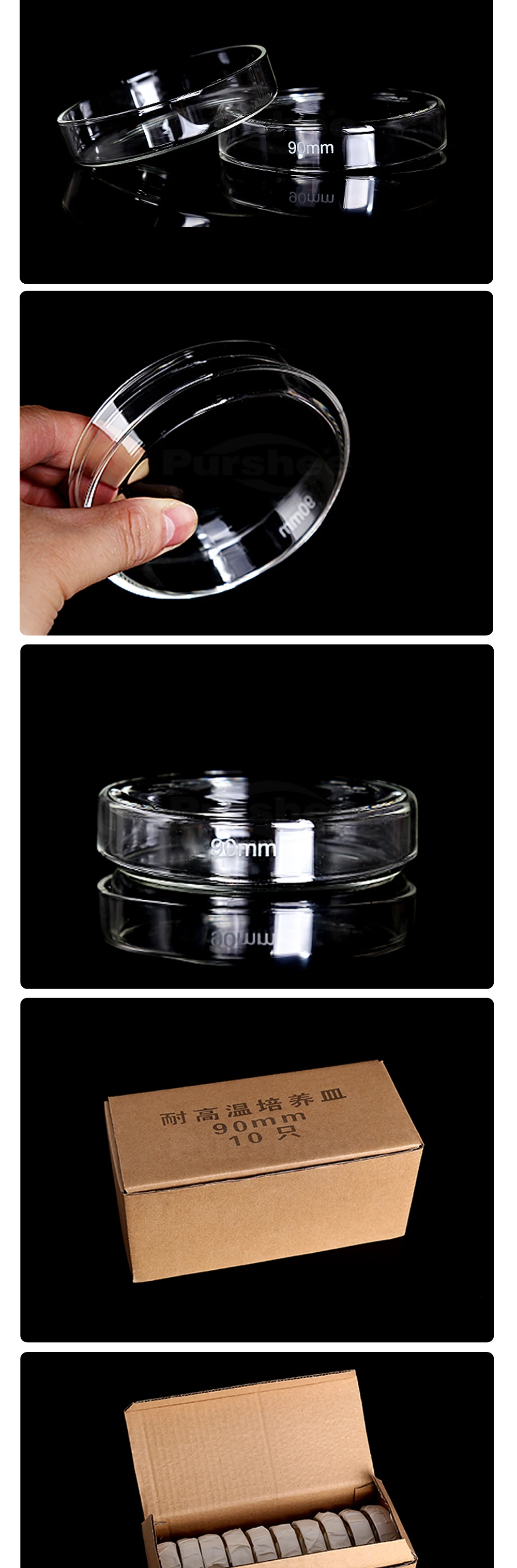 Оптическая стеклянная чашка для культивирования(D90mm