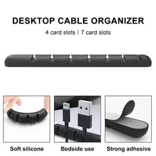 Настольный Кабельный органайзер силиконовый USB мягкий гибкий кабель управления кабель с зажимами держатель для USB гарнитуры Мышь аудио кабель