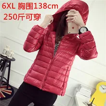 Зимняя куртка на утином пуху с капюшоном, Женская пуховая куртка, женская пуховая парка, верхняя одежда, тонкое пальто, ультра легкое, плюс размер 4XL 5XL 6XL