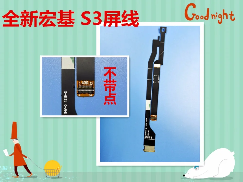 Новый светодиодный ЖК LVDS кабель для ACER Aspire S3-951 ms2346 S3-951-2464G S3-391 S3-371 S3-351 ноутбука |
