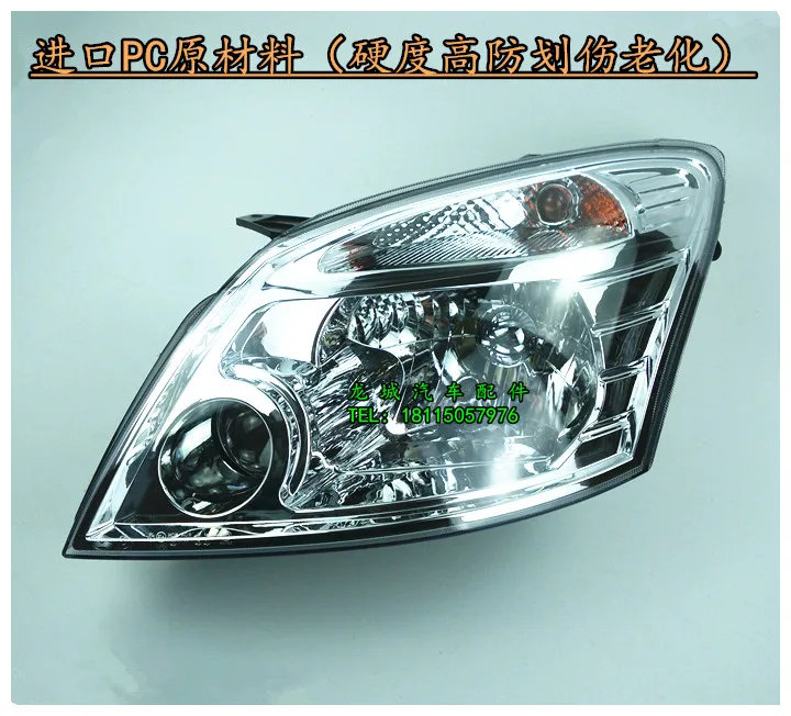 Лампы фар ховер н3. Лампа дальнего света ховер н3. Лампы фар ховер н3. Фара правая hover h3. Фара ховер н3.