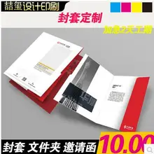 A4 файл карман представления папки с пользовательскими печати и зажимы для визитная карточка