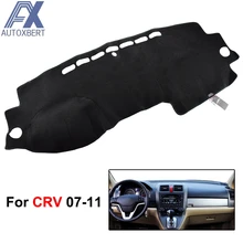 Крышка приборной панели AX Xukey, пригодная для Honda CRV CR-V 2007 2008 2009 2010 2011 коврик для приборной панели коврик для защиты от солнца