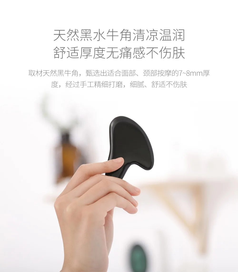 Xiaomi mijia xinzhi черная Массажная доска для лица buffalo многофункциональная натуральная оздоровительный массаж инструмент для лица лоб глаза, руки