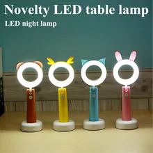 Диммируемый USB Перезаряжаемый Светодиодный лампа для животных портативный светодиодный ночник 3 режима светодиодный стол светлый цветной светодиод настольная лампа