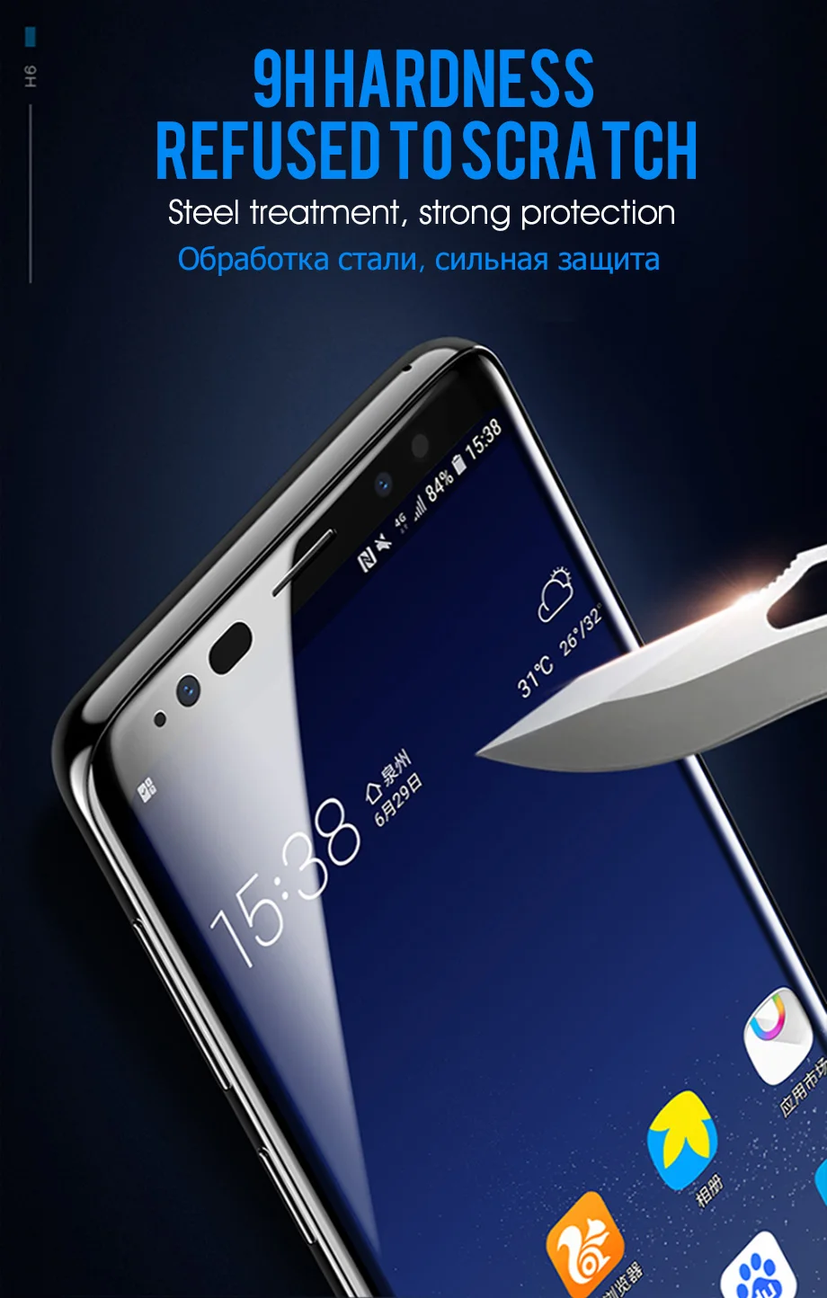 RHR закаленное стекло для samsung Galaxy S9 S8 Plus Note 8 9 9D полный закругленный протектор экрана для samsung A6 A8 защитная пленка