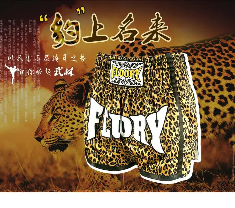 Молодежные, женские и мужские новые и модные шорты FLUORY muay thai леопардового цвета