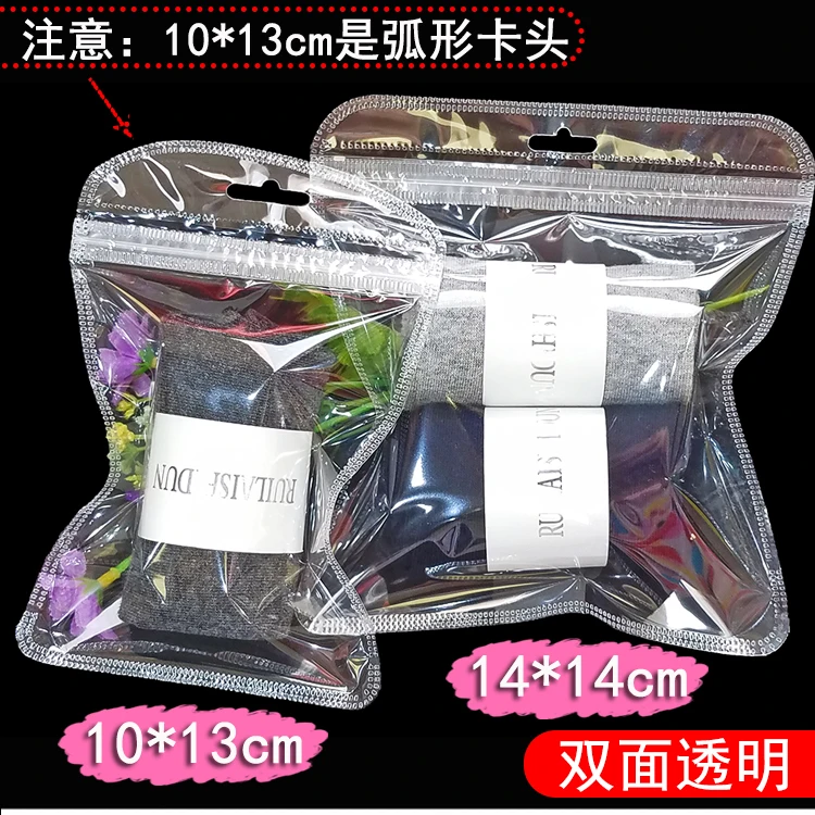 Plastic Zipper Bags Wholesale