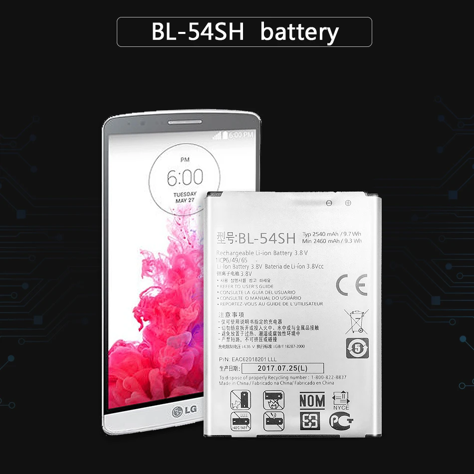 Сменный аккумулятор 2540 мАч для LG Optimus LTE III 3 F7 F260 L90 D415 US780 LG870 US870 LS751 P698 с