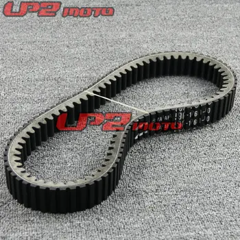 

Suitable for Yamaha TMAX530 XP530 12-16 Drive Belt Motorcycle Driving Belt Transmission Belt