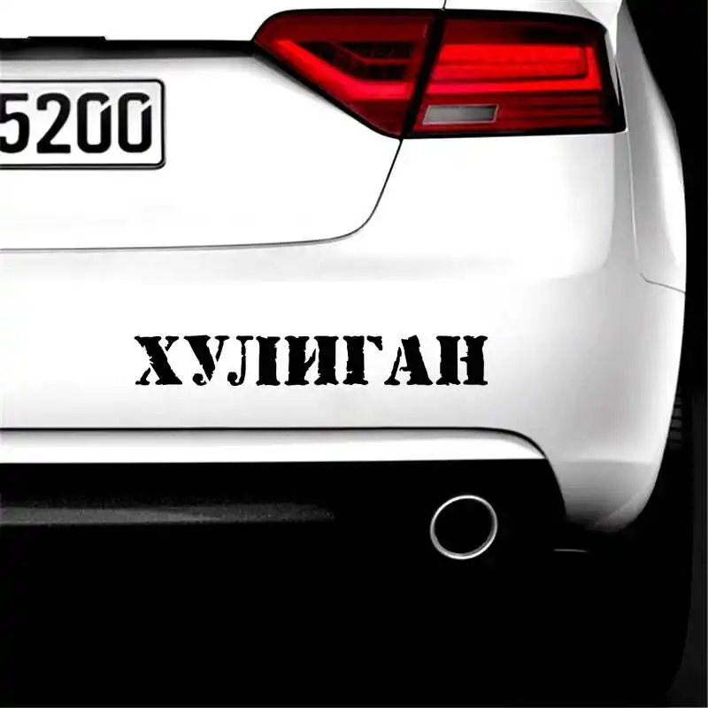 Three Ratels LBH635 #30x4 см забавная наклейка на машину s мотоцикл чемодан домашний декор