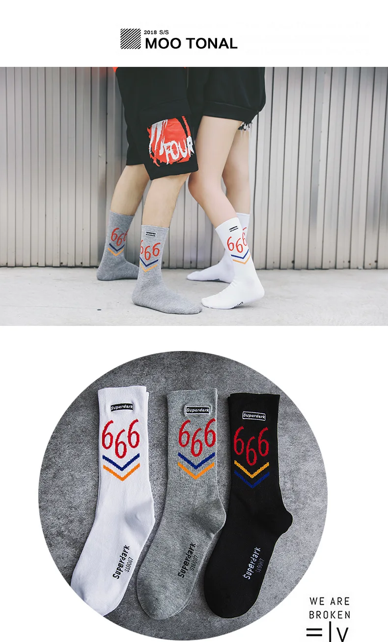 Новая мода женские уличные носки для HipHop для мужчин пара букв 666 Harajuku хлопок Скейтборд Спортивные твердые полосы Дикие повседневные носки