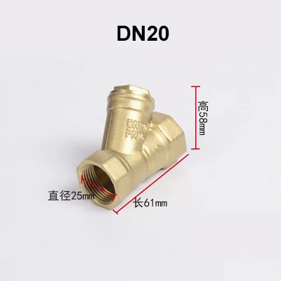 DN20