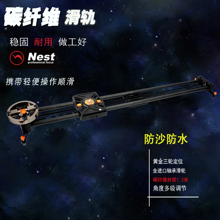 NEST 80cm Carbon Fiber Track Slider DSLR Camera DV Video Stabilizer Rail Track Slider For DSLR Camcorder PK iFootage Shark S1